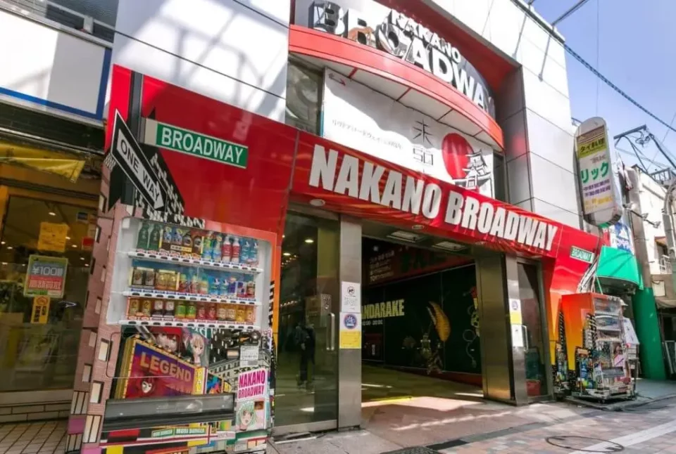 a view of the entrance into the Nakano Broadway shopping mall